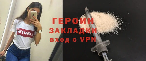 MDMA Premium VHQ Вяземский