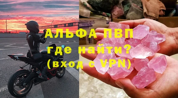 MDMA Premium VHQ Вяземский